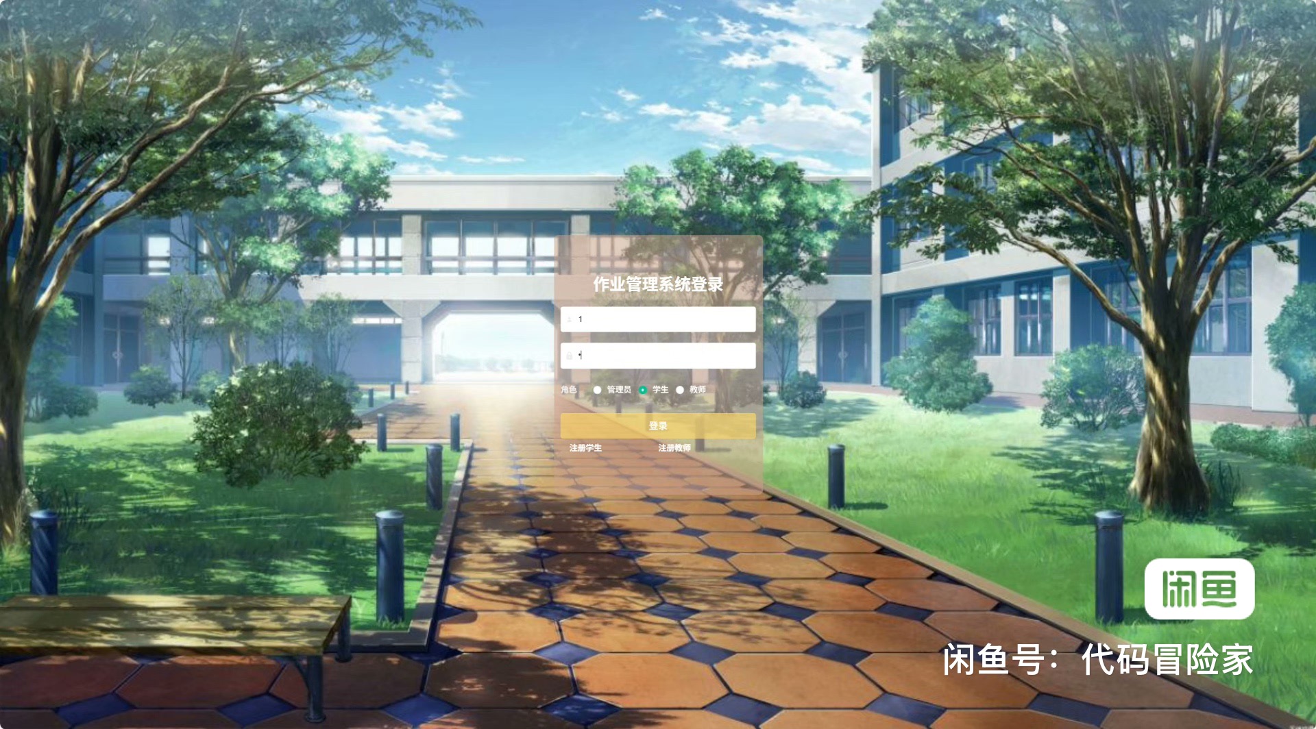 作业管理系统 |Java|springboot|vue|源码|数据库文档-FateTrialの资源库