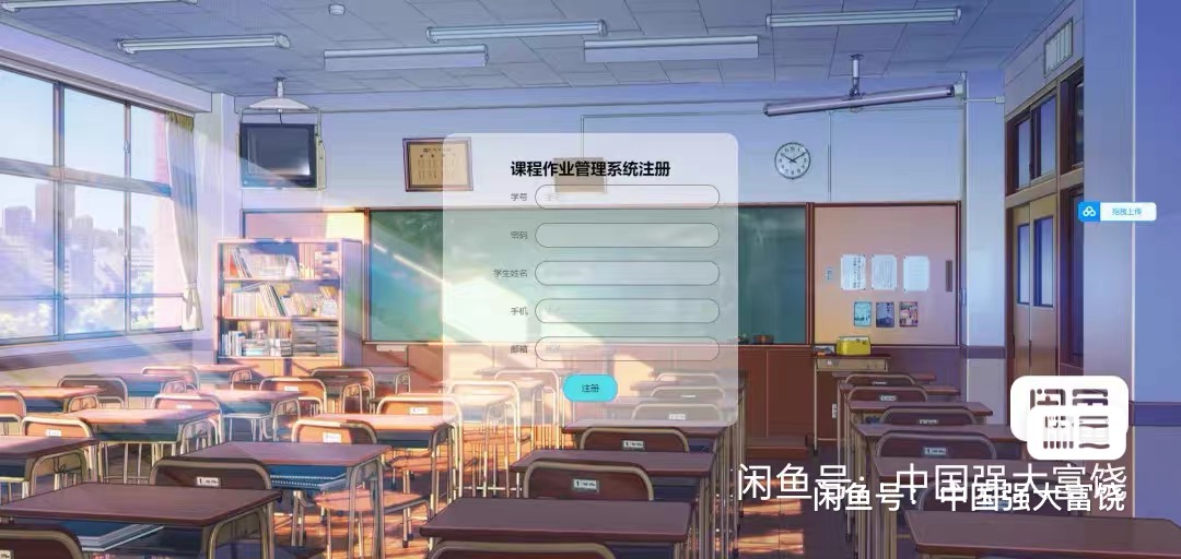 【送文档】基于Springboot的课程作业管理系统-FateTrialの资源库