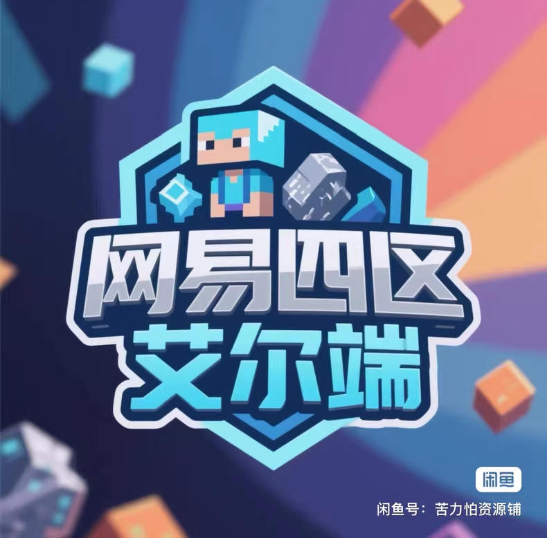 4区艾尔刚毅原版 -FateTrialの资源库