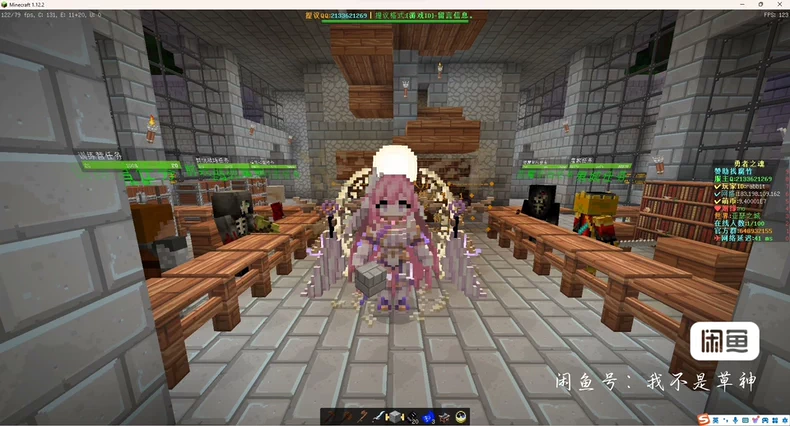 我的世界超精品次元城勇者1.12服务端-FateTrialの资源库