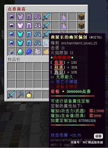 监狱风云の玩法-FateTrialの资源库