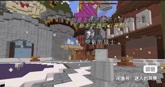 MC百人大服游戏世界★遗落梦境服务端-FateTrialの资源库