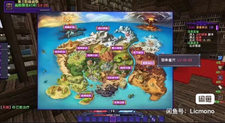 我的世界1.12.2RPG天灾服务端V3.0 -FateTrialの资源库