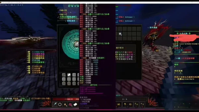 我的世界1.12.2精品龙核斗龙大陆RPG服 -FateTrialの资源库