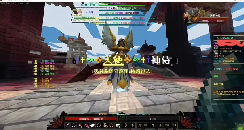 图片[2]-我的世界1.12.2精品龙核斗龙大陆RPG服 -FateTrialの资源库