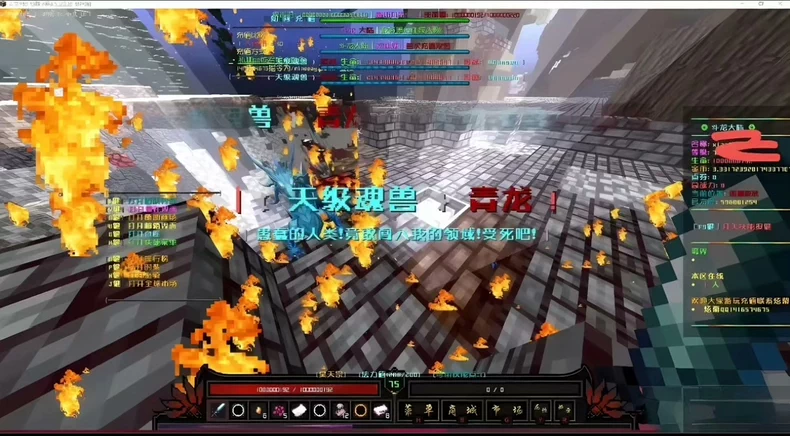 图片[4]-我的世界1.12.2精品龙核斗龙大陆RPG服 -FateTrialの资源库