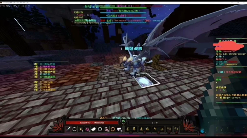 图片[5]-我的世界1.12.2精品龙核斗龙大陆RPG服 -FateTrialの资源库