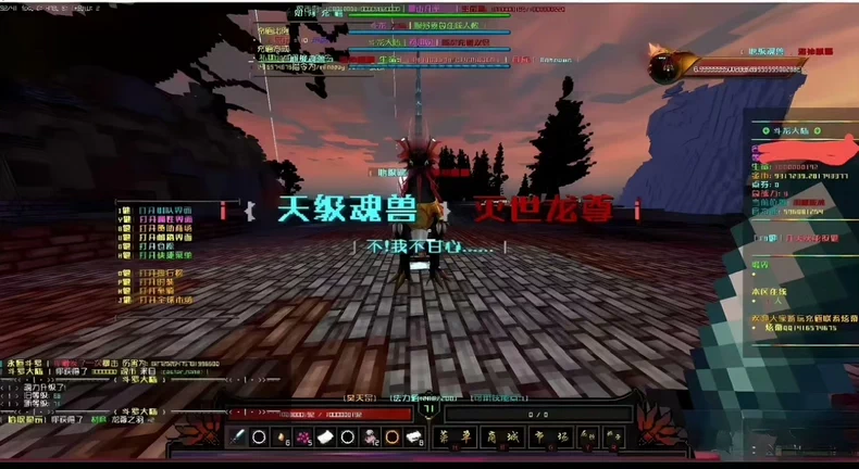 图片[6]-我的世界1.12.2精品龙核斗龙大陆RPG服 -FateTrialの资源库