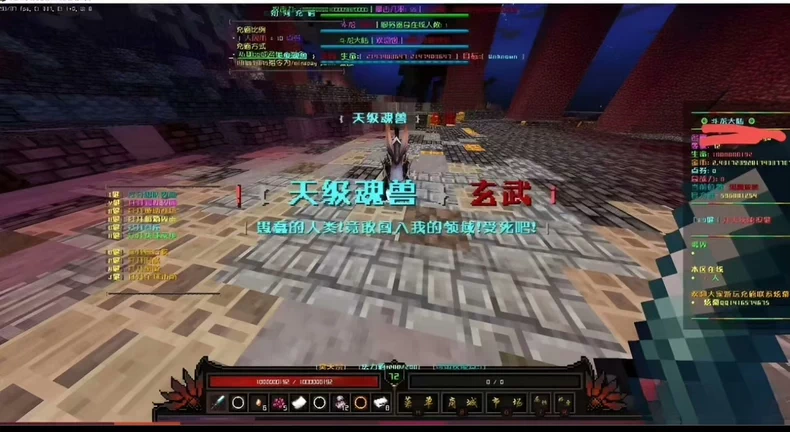 图片[8]-我的世界1.12.2精品龙核斗龙大陆RPG服 -FateTrialの资源库