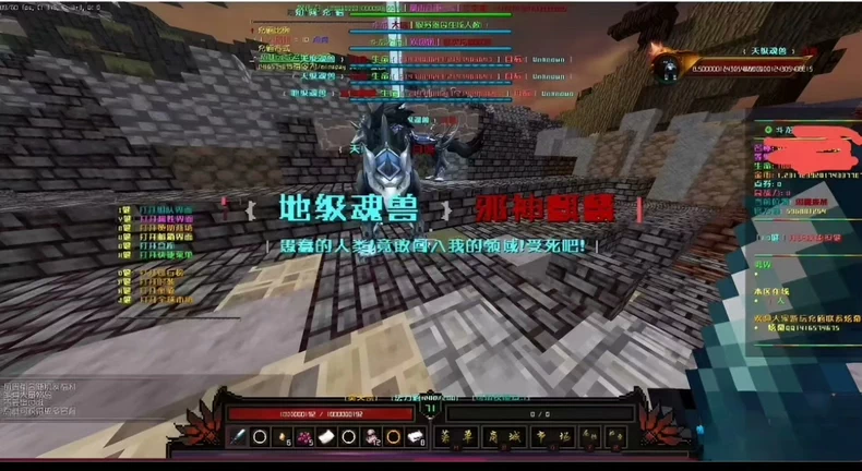 图片[9]-我的世界1.12.2精品龙核斗龙大陆RPG服 -FateTrialの资源库