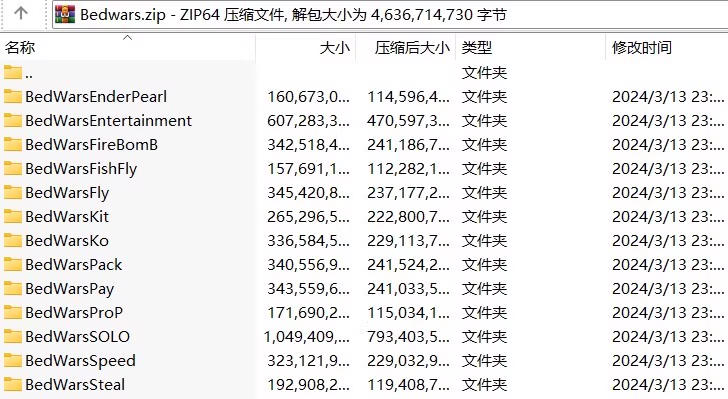 图片[4]-[百人服务器全端]小游戏服务端/梦想天堂/全端-FateTrialの资源库