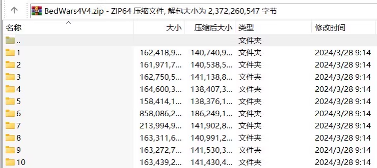 图片[6]-[百人服务器全端]小游戏服务端/梦想天堂/全端-FateTrialの资源库