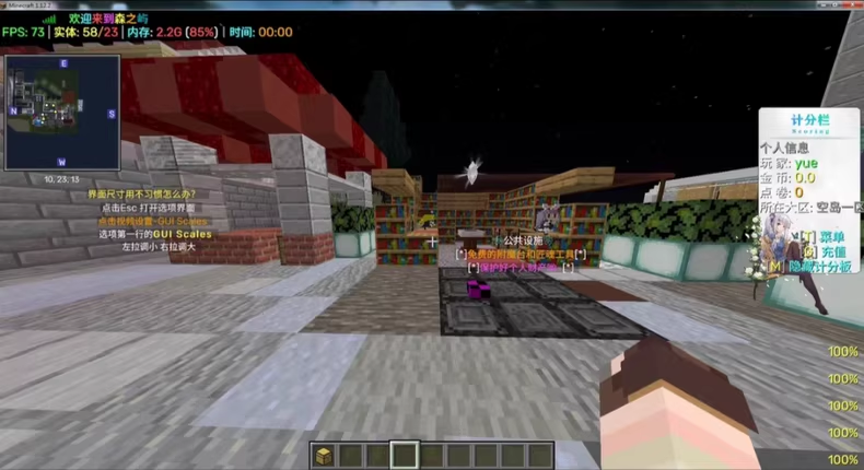 图片[4]-1.12.2科技空岛-森之屿 我的世界服务端 -FateTrialの资源库