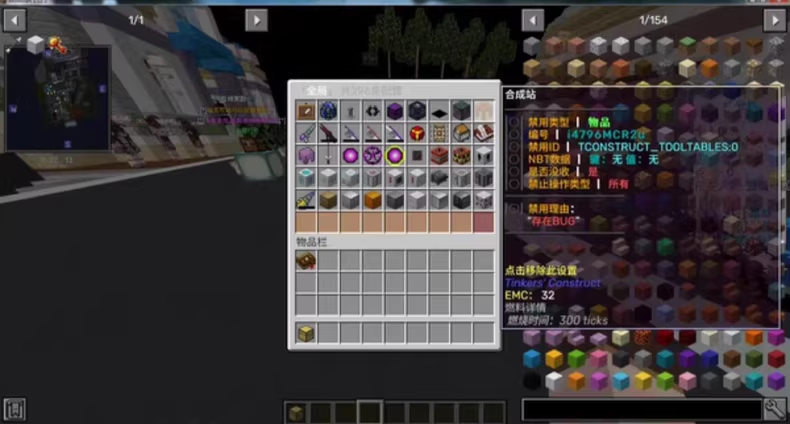 图片[5]-1.12.2科技空岛-森之屿 我的世界服务端 -FateTrialの资源库