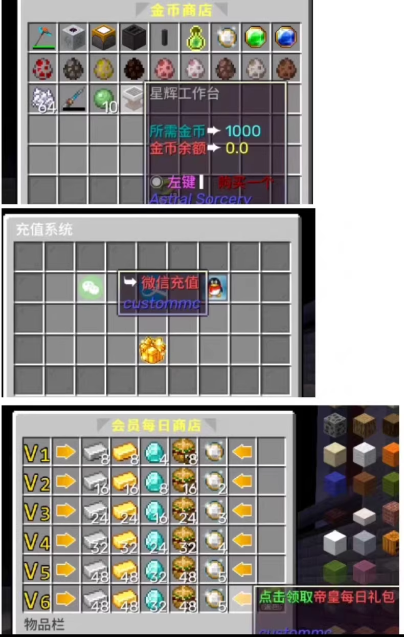 图片[6]-1.12.2科技空岛-森之屿 我的世界服务端 -FateTrialの资源库