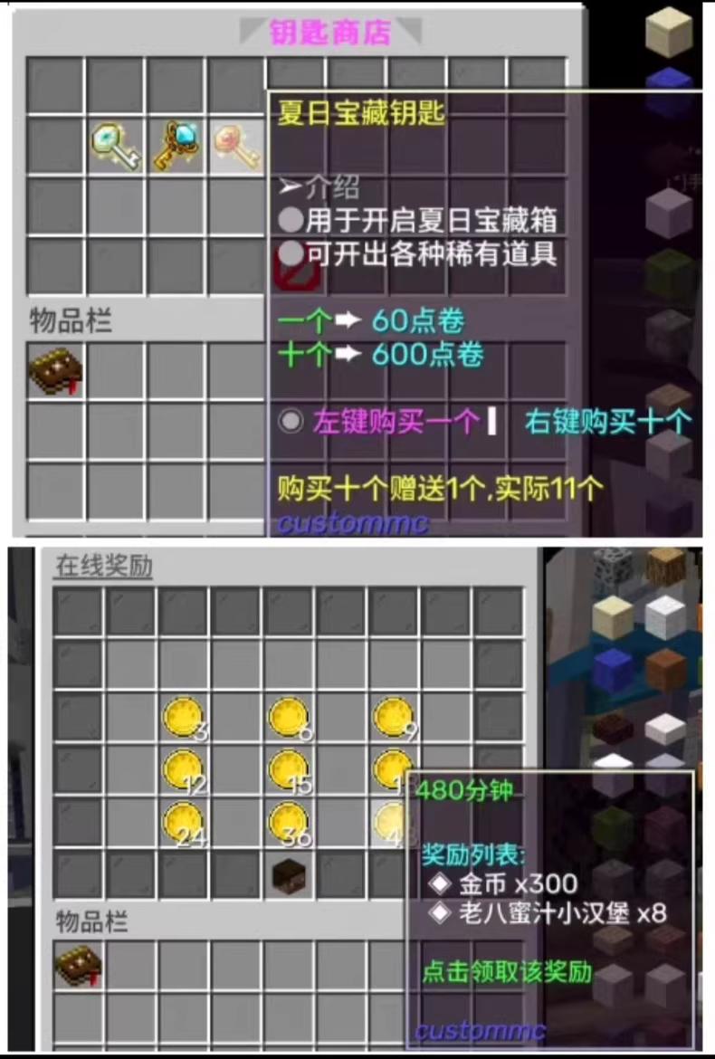 图片[7]-1.12.2科技空岛-森之屿 我的世界服务端 -FateTrialの资源库