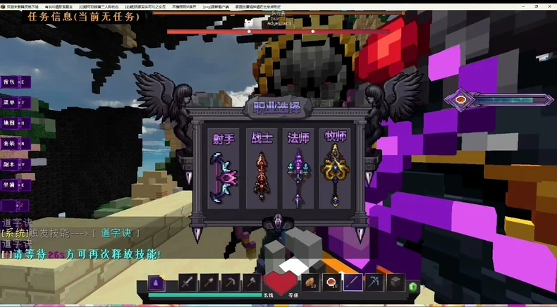 我的世界1.12.2龙核精品精灵地下城精品龙核rpg -FateTrialの资源库