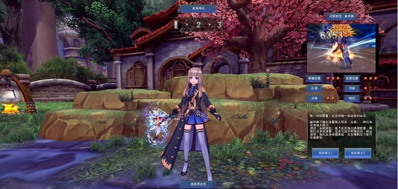 图片[5]-【资源站独家】【幻想神域】18职业V15版本新职业-FateTrialの资源库