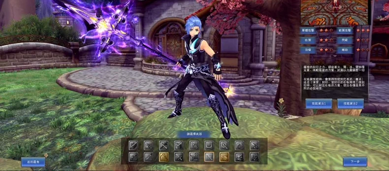 图片[7]-【资源站独家】【幻想神域】18职业V15版本新职业-FateTrialの资源库