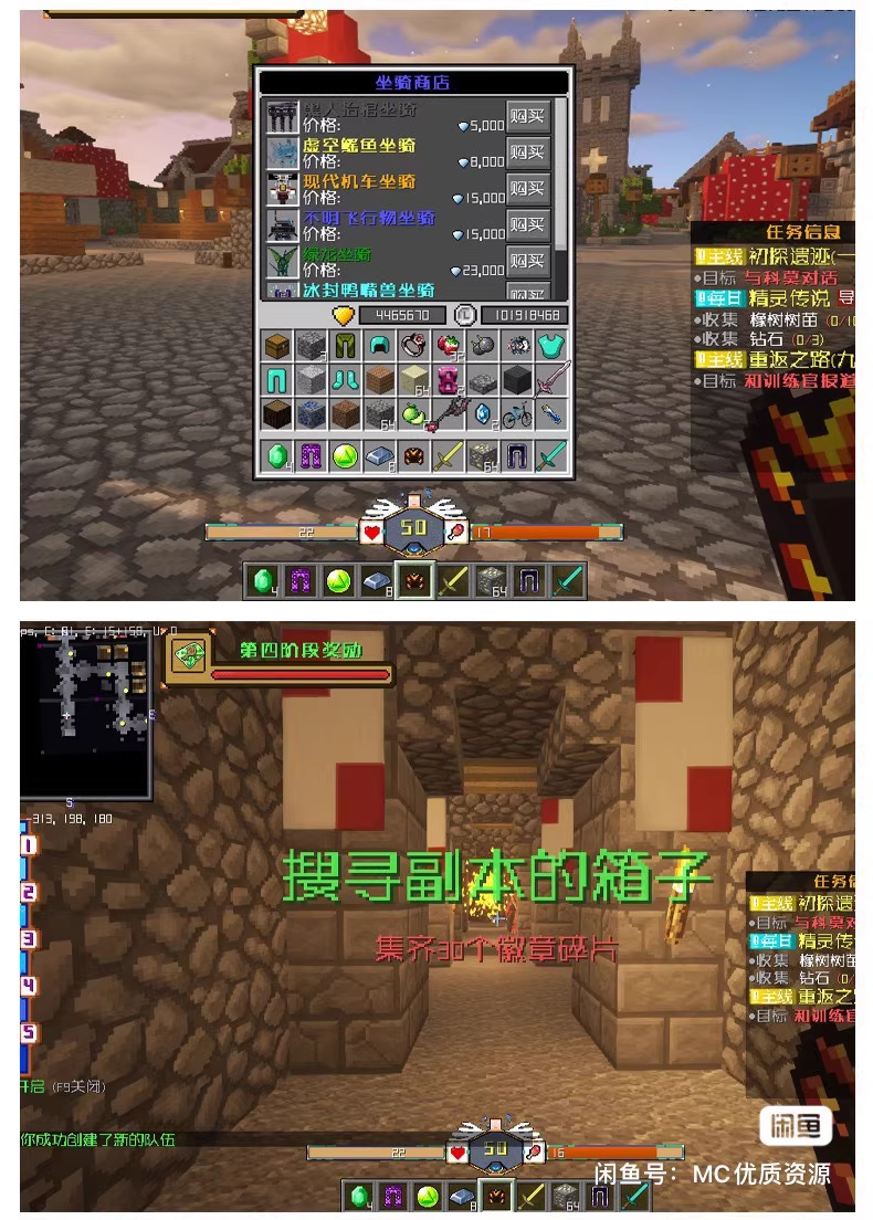 武灵帝国服务端-FateTrialの资源库