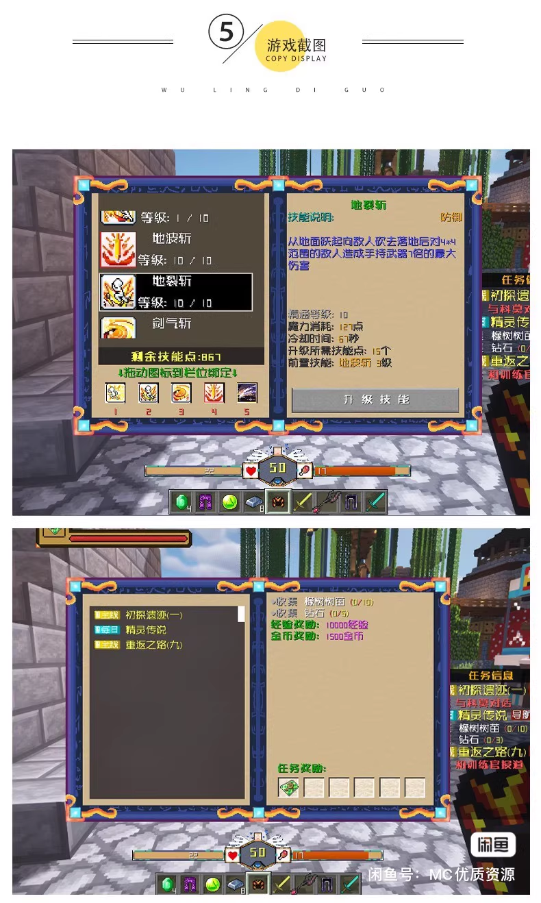 图片[2]-武灵帝国服务端-FateTrialの资源库