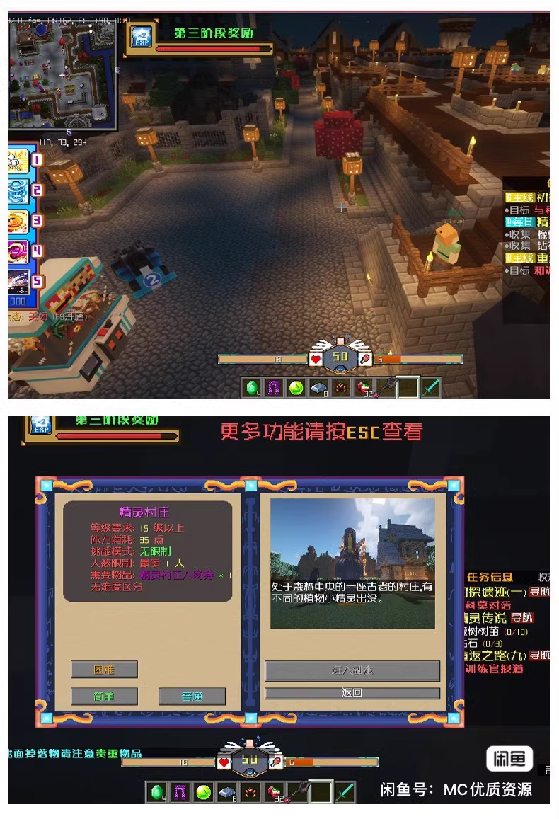 图片[3]-武灵帝国服务端-FateTrialの资源库