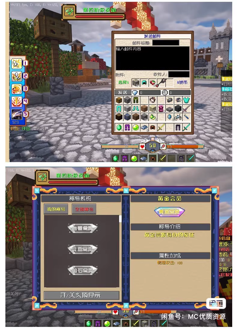 图片[4]-武灵帝国服务端-FateTrialの资源库