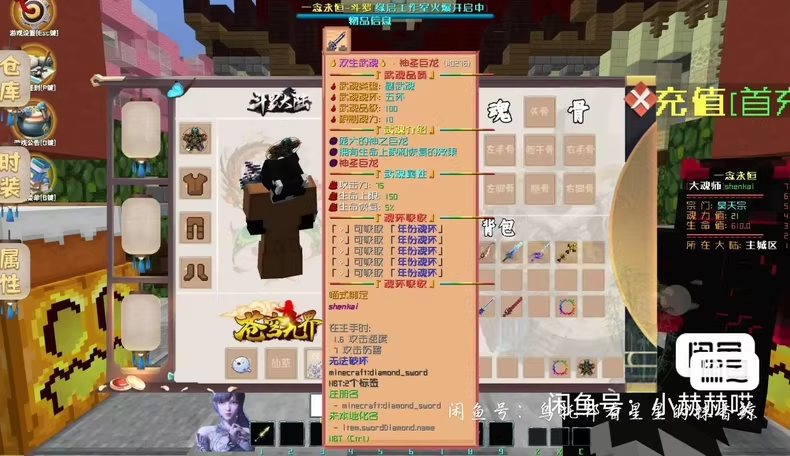 斗罗大陆之苍穹九界-FateTrialの资源库