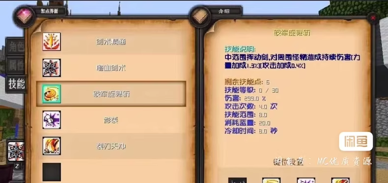 图片[3]-失落大陆服务端-FateTrialの资源库