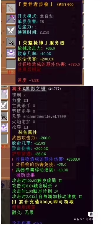 图片[4]-枪神纪/荣耀战神服务端-FateTrialの资源库