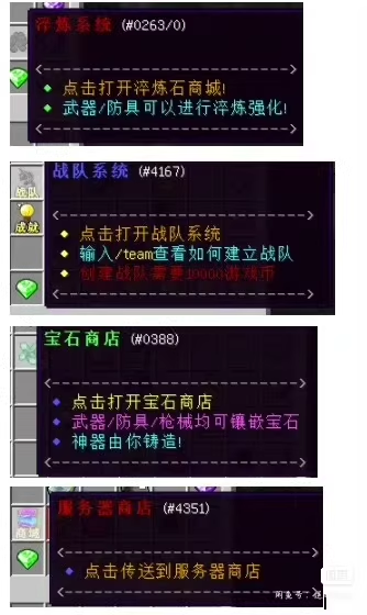 图片[6]-枪神纪/荣耀战神服务端-FateTrialの资源库