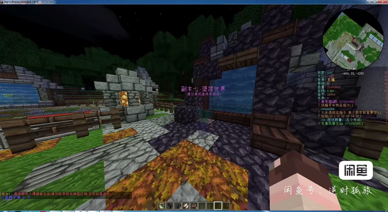 图片[8]-枪神纪/荣耀战神服务端-FateTrialの资源库