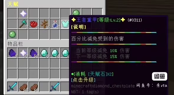 图片[3]-暗夜战神服务端-FateTrialの资源库