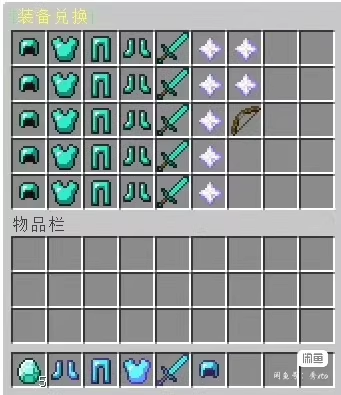 图片[4]-暗夜战神服务端-FateTrialの资源库