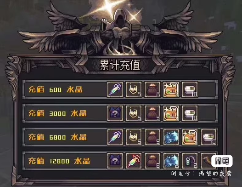 九重天域服务端-FateTrialの资源库