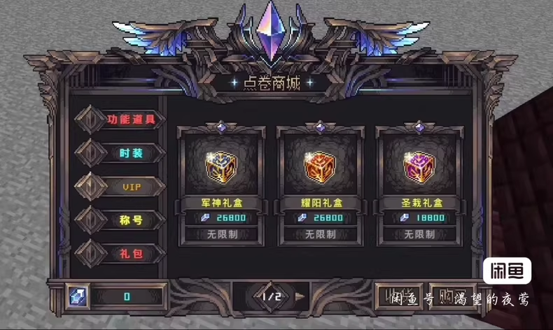 图片[2]-九重天域服务端-FateTrialの资源库