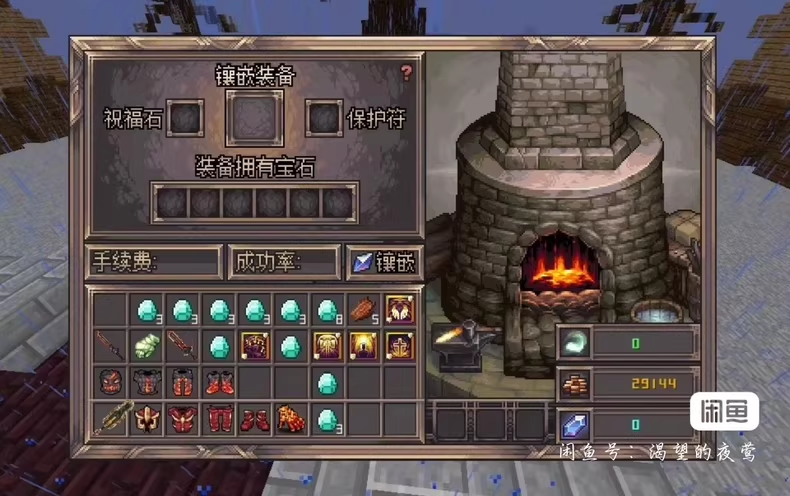 图片[3]-九重天域服务端-FateTrialの资源库