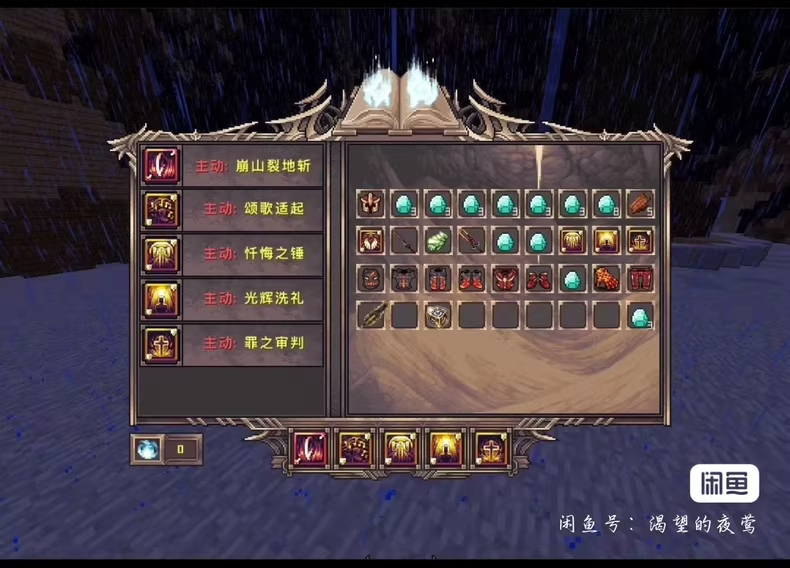 图片[4]-九重天域服务端-FateTrialの资源库