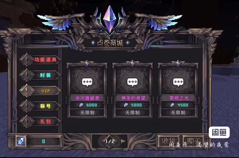 图片[5]-九重天域服务端-FateTrialの资源库