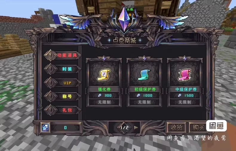 图片[6]-九重天域服务端-FateTrialの资源库