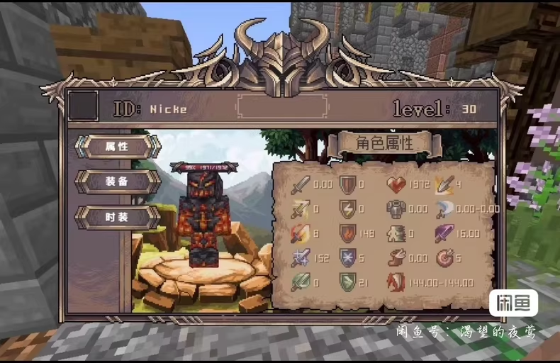 图片[7]-九重天域服务端-FateTrialの资源库