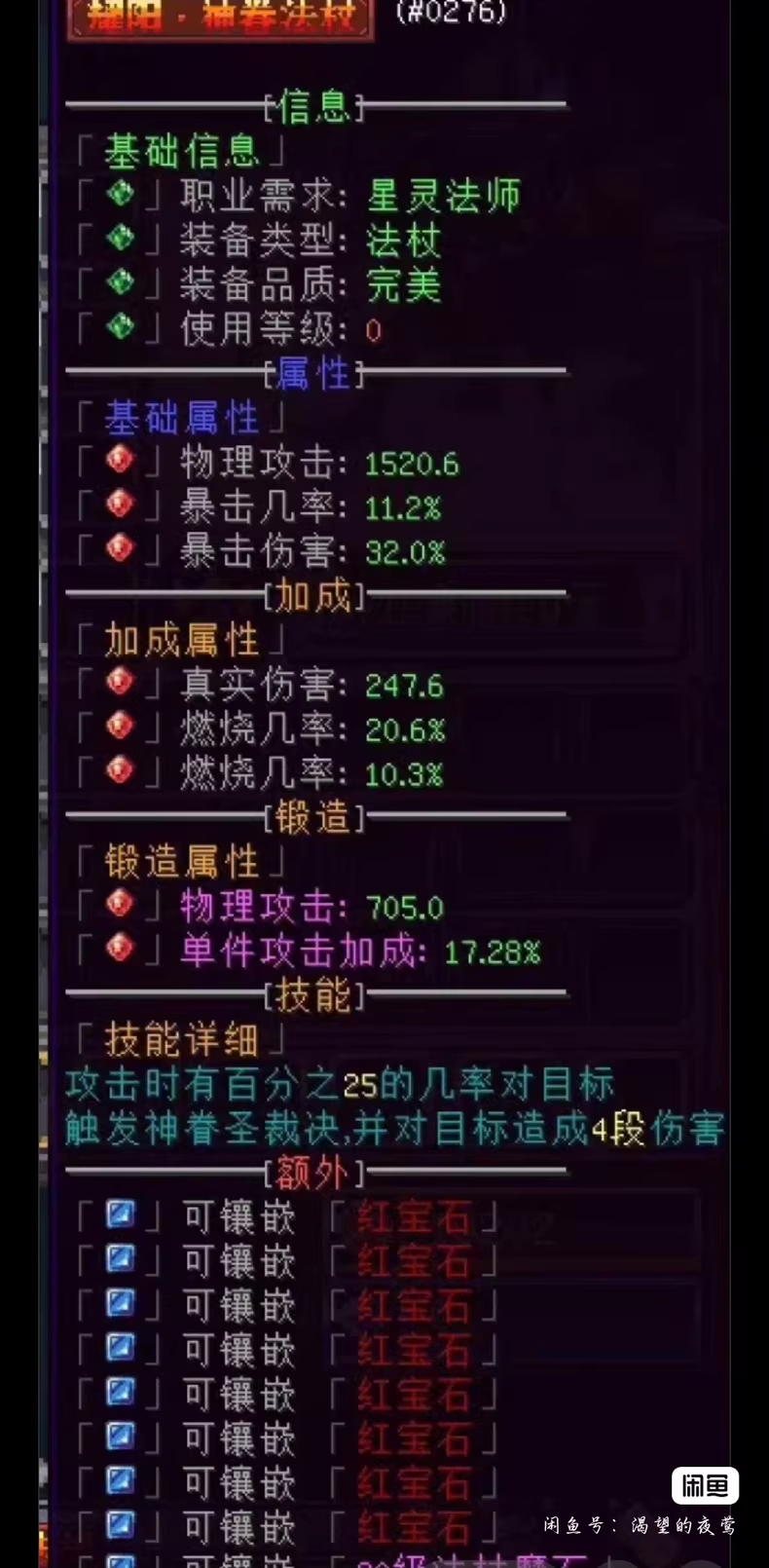 图片[8]-九重天域服务端-FateTrialの资源库