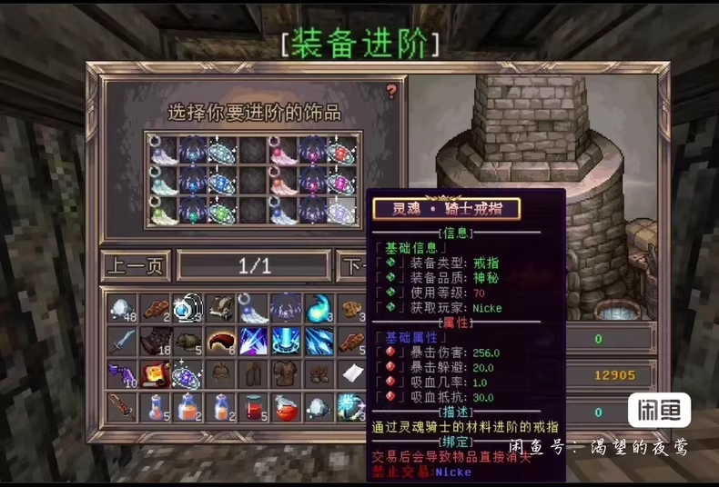 图片[9]-九重天域服务端-FateTrialの资源库