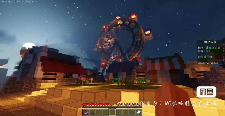 僵尸末日小游戏服务端【死亡游乐园】-FateTrialの资源库