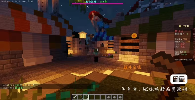 图片[7]-僵尸末日小游戏服务端【死亡游乐园】-FateTrialの资源库