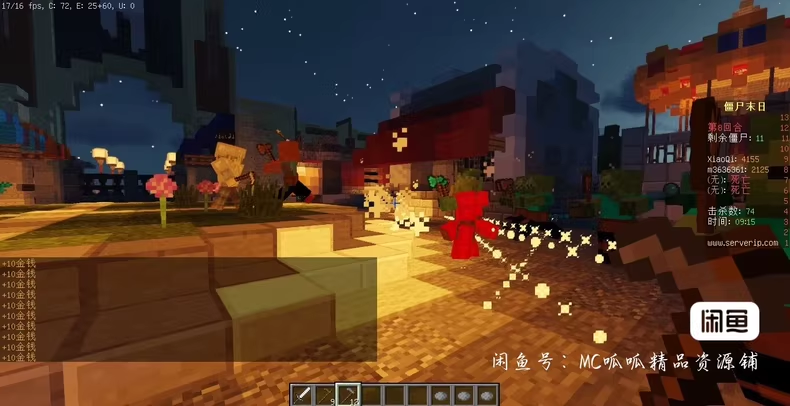 图片[9]-僵尸末日小游戏服务端【死亡游乐园】-FateTrialの资源库