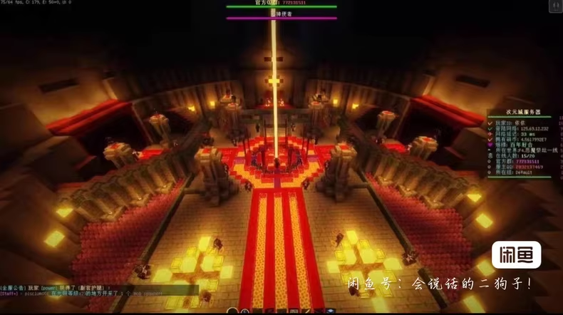 1.12.2次元城勇者服务端-FateTrialの资源库