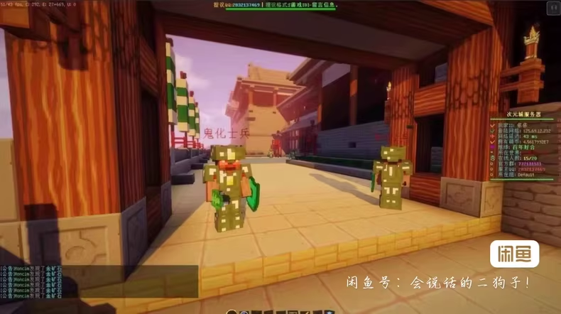 图片[2]-1.12.2次元城勇者服务端-FateTrialの资源库