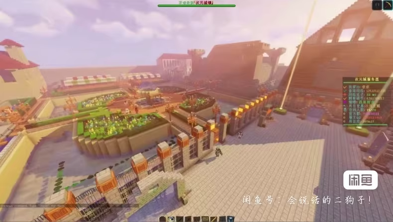 图片[5]-1.12.2次元城勇者服务端-FateTrialの资源库