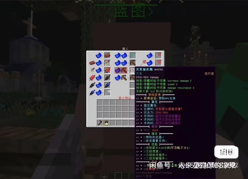 1.12.2付费勇者服务端-FateTrialの资源库